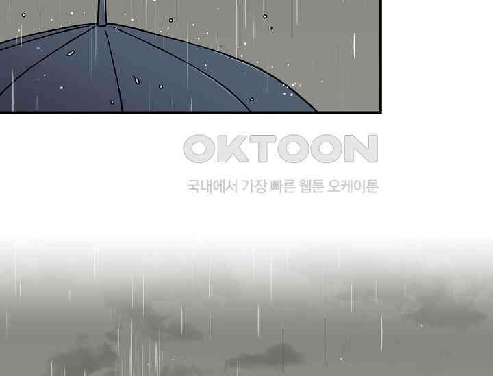 경성탐정사무소 11화 4