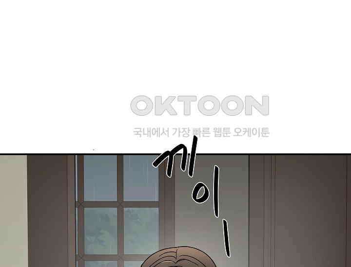 경성탐정사무소 11화 8