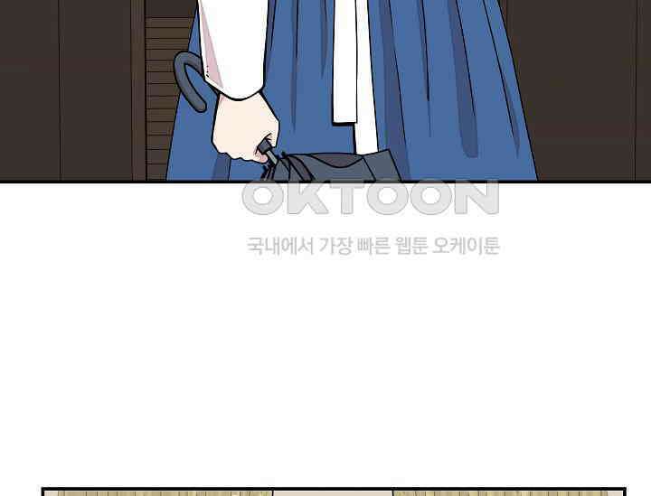경성탐정사무소 11화 10