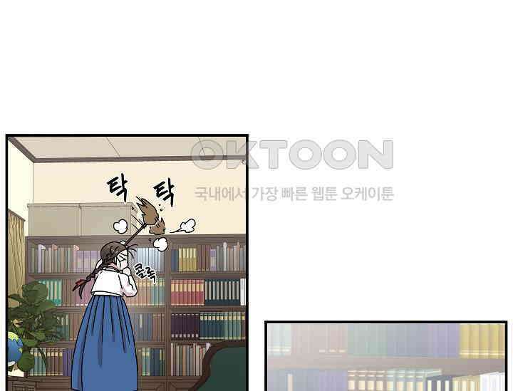 경성탐정사무소 11화 12