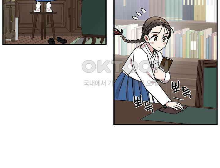경성탐정사무소 11화 13