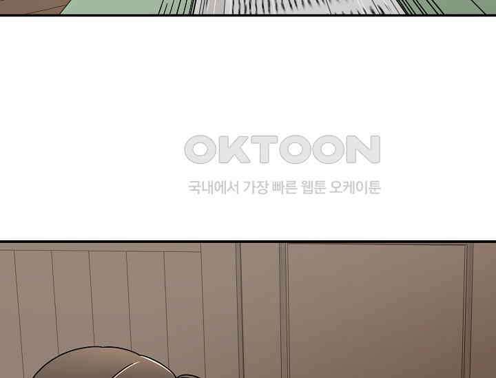 경성탐정사무소 11화 16