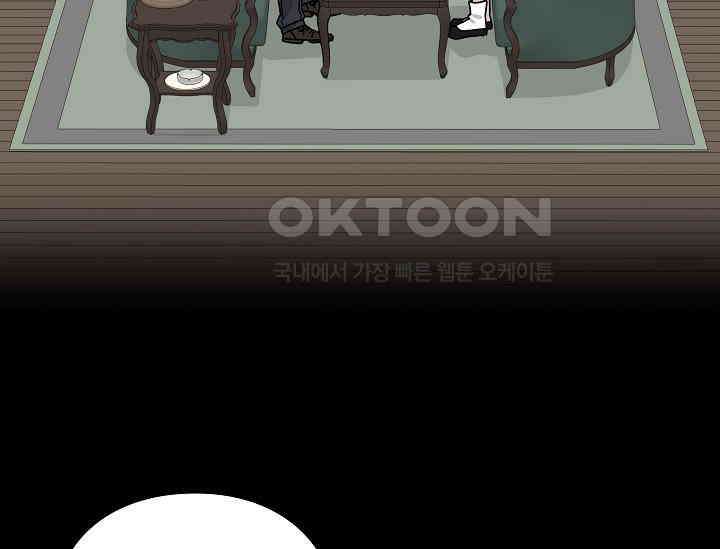 경성탐정사무소 11화 22