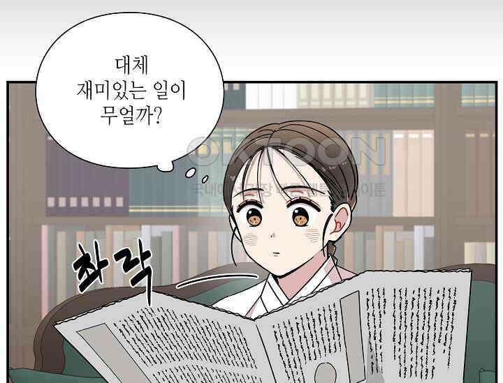 경성탐정사무소 11화 26