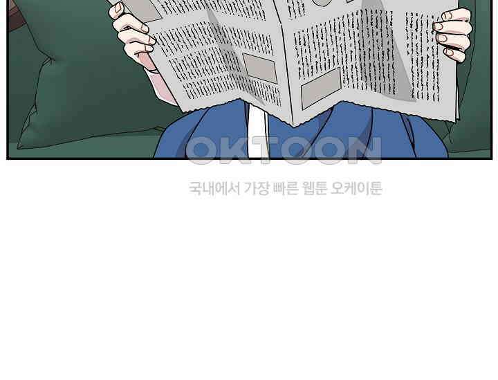 경성탐정사무소 11화 27