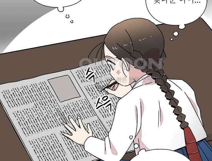 경성탐정사무소 11화 31