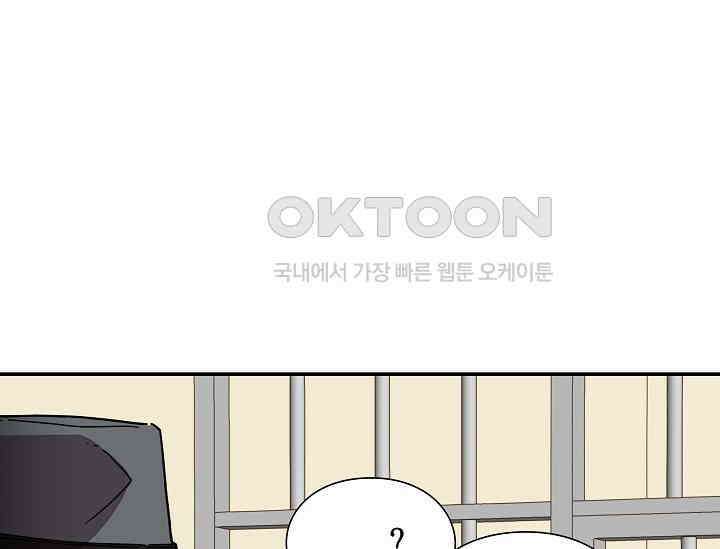 경성탐정사무소 14화 8