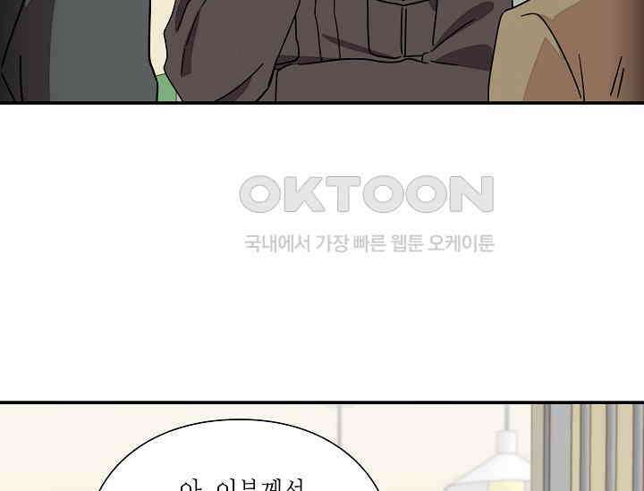 경성탐정사무소 14화 10