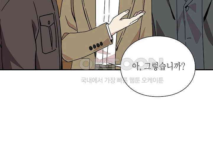 경성탐정사무소 14화 12