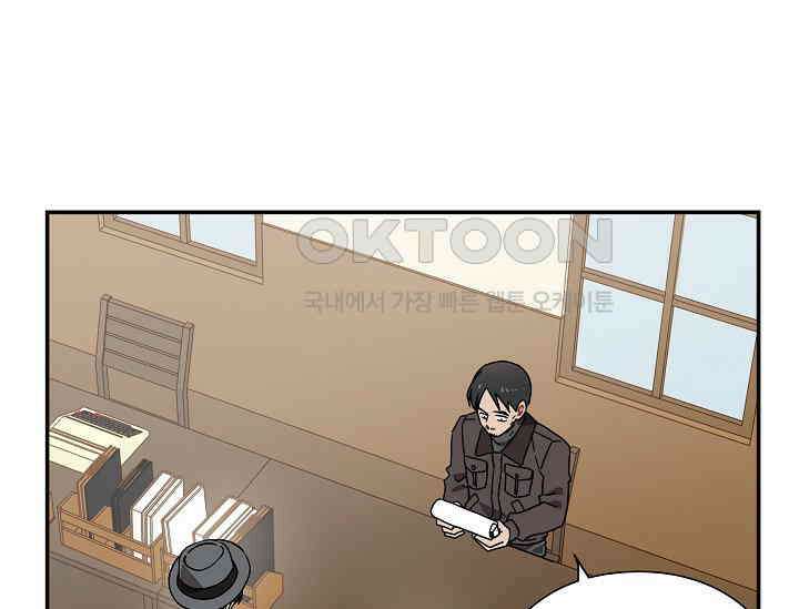 경성탐정사무소 14화 13