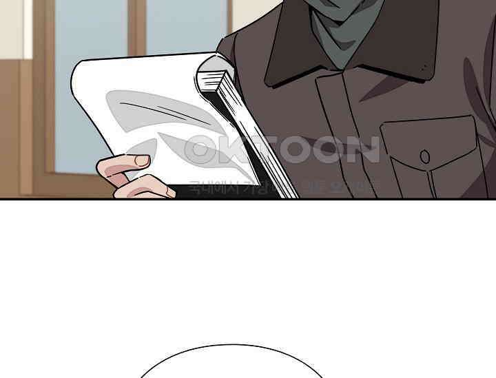 경성탐정사무소 14화 16