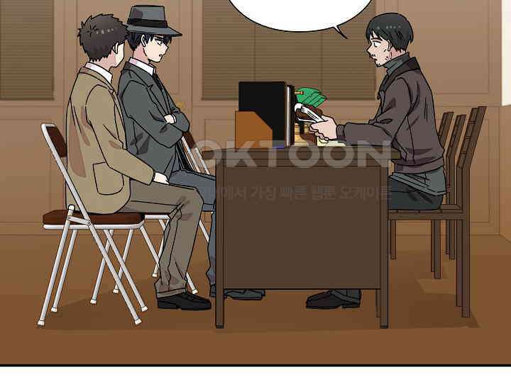 경성탐정사무소 14화 20