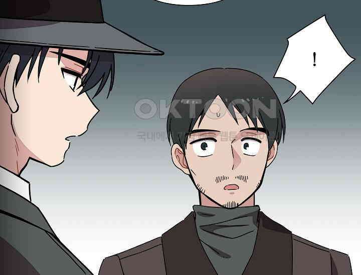 경성탐정사무소 14화 26