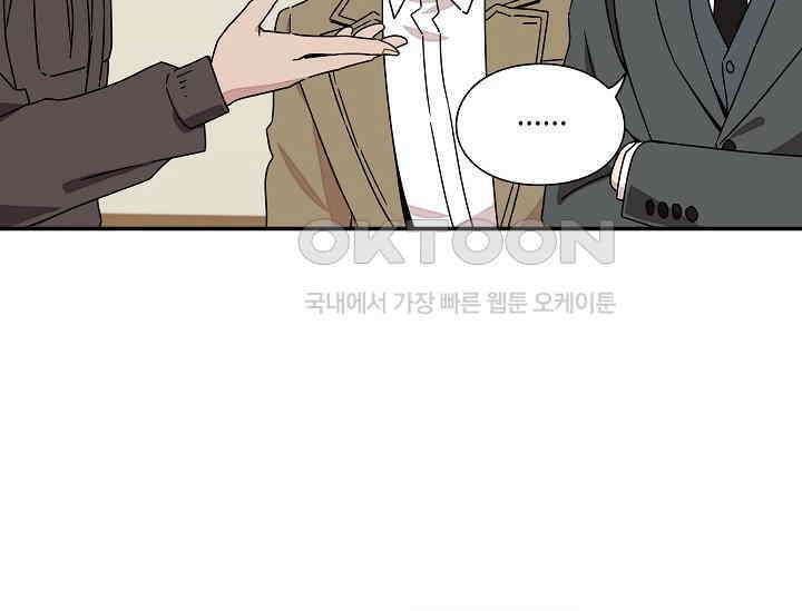 경성탐정사무소 14화 31