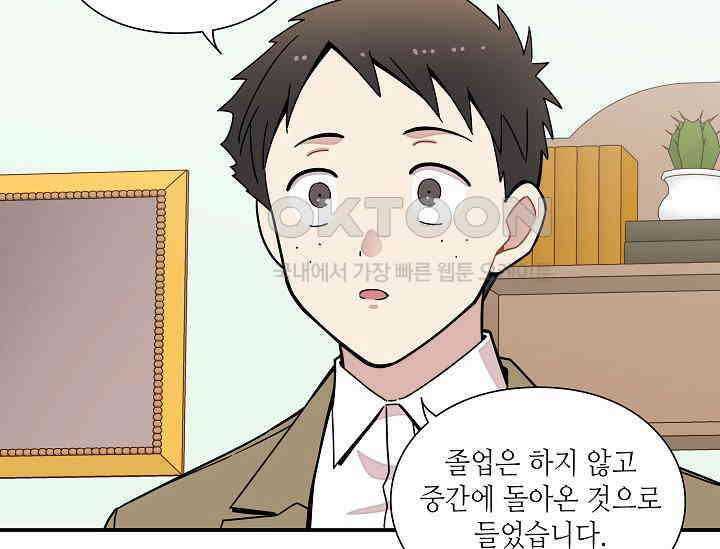 경성탐정사무소 20화 7