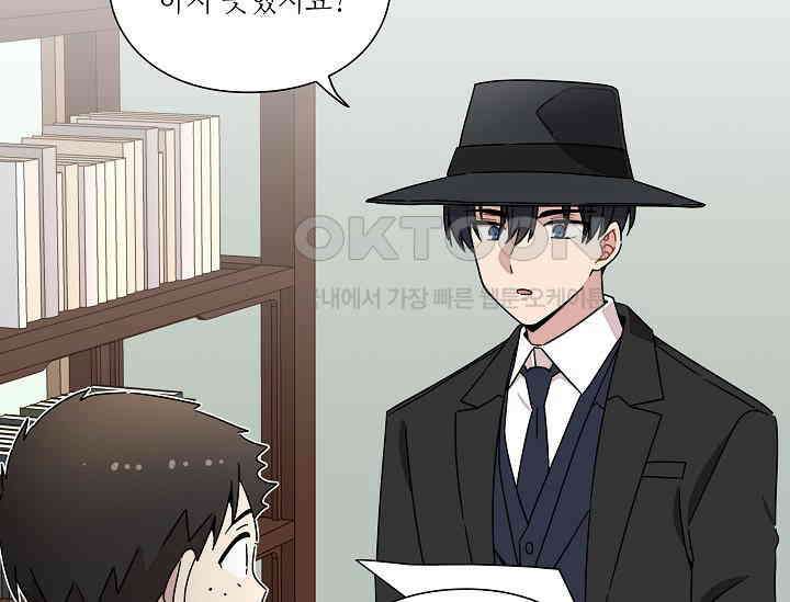 경성탐정사무소 20화 9