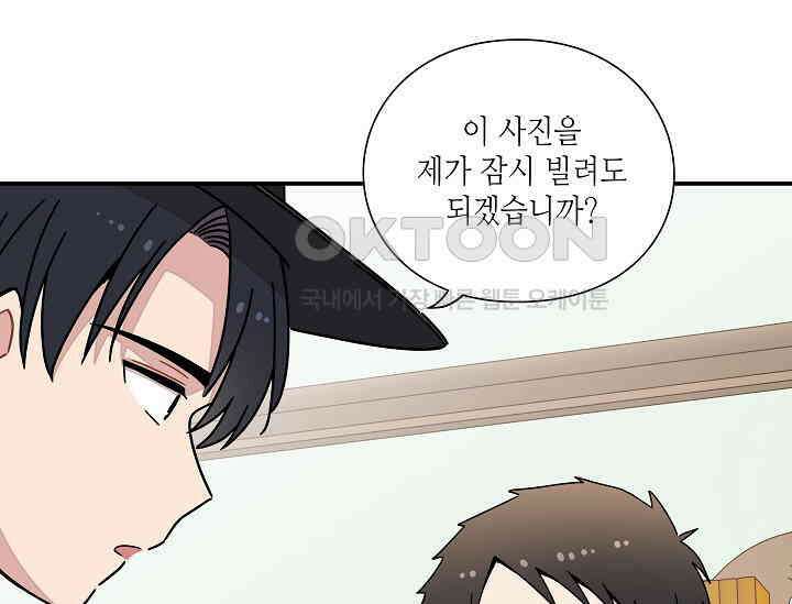 경성탐정사무소 20화 11