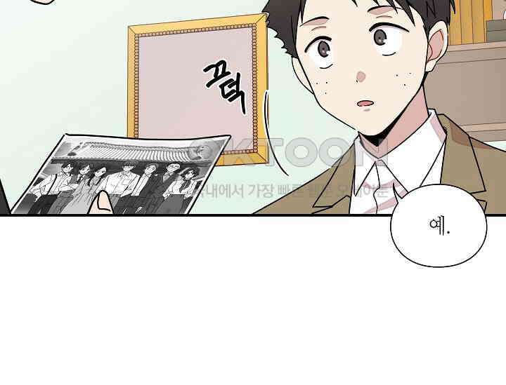 경성탐정사무소 20화 12