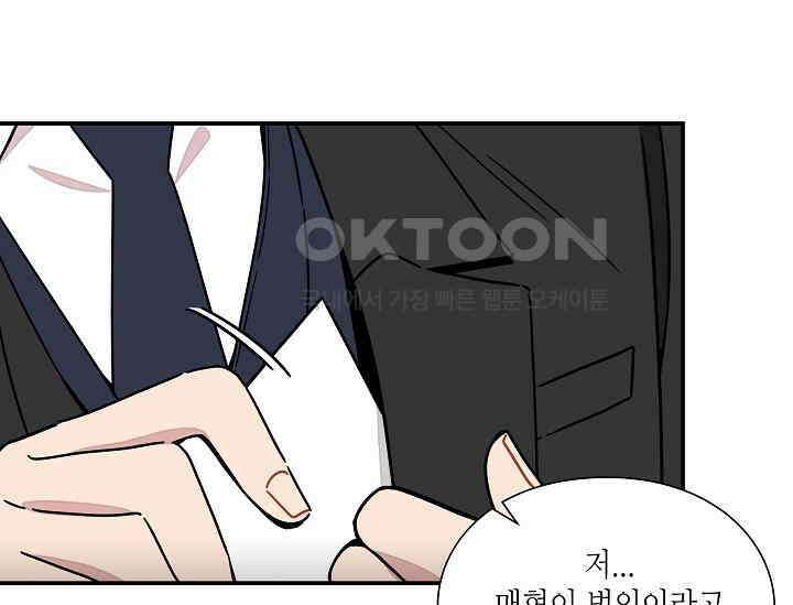 경성탐정사무소 20화 13