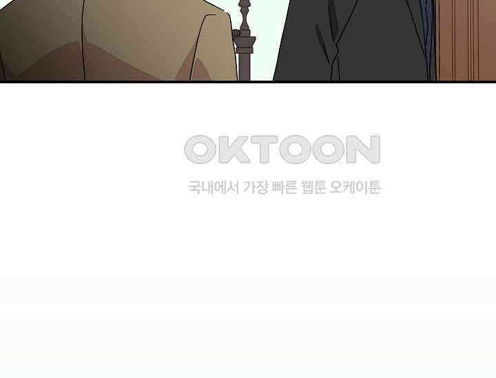 경성탐정사무소 20화 18