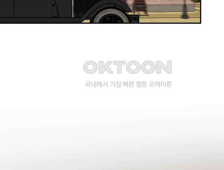 경성탐정사무소 20화 23