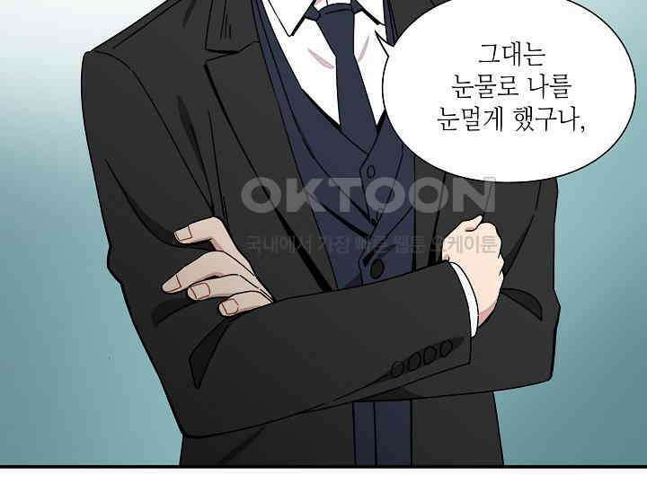 경성탐정사무소 24화 이중살인(15) 5