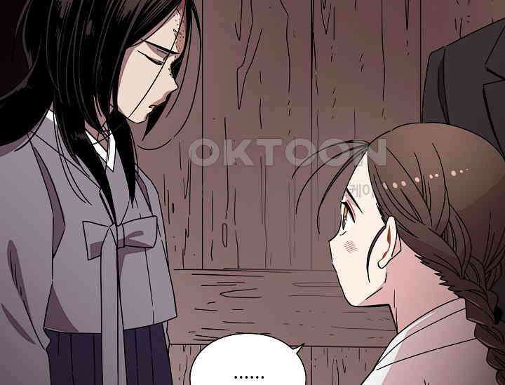 경성탐정사무소 24화 이중살인(15) 12