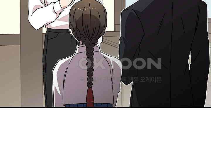 경성탐정사무소 27화 특별한 의뢰인(2) 8