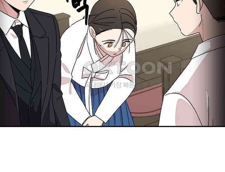 경성탐정사무소 27화 특별한 의뢰인(2) 14