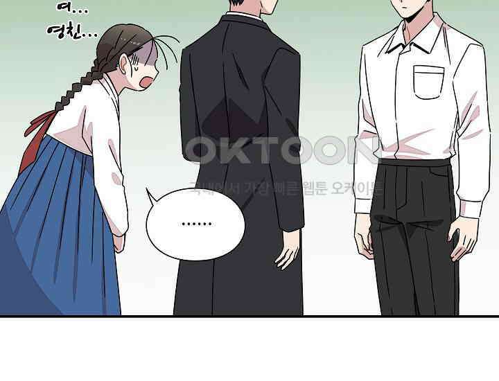 경성탐정사무소 27화 특별한 의뢰인(2) 18