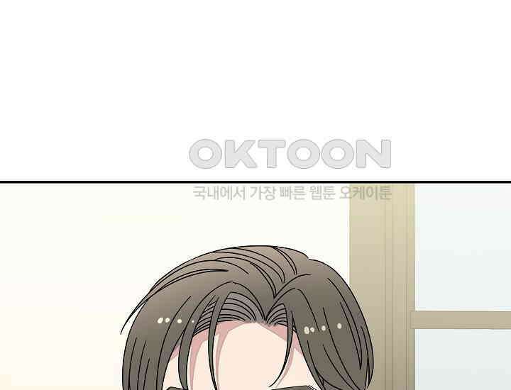 경성탐정사무소 27화 특별한 의뢰인(2) 19