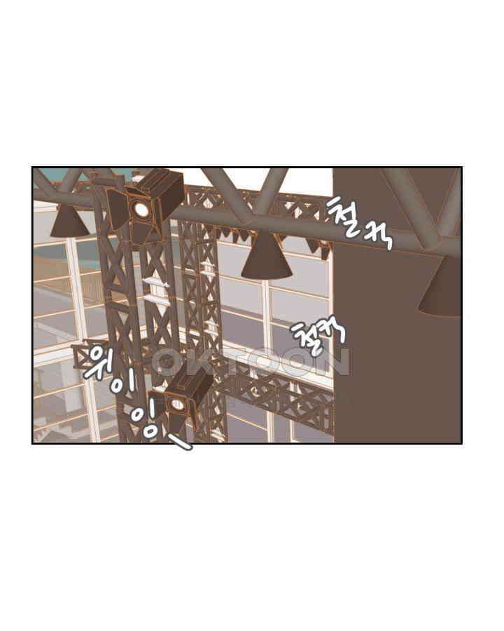 드리밍 39화 5