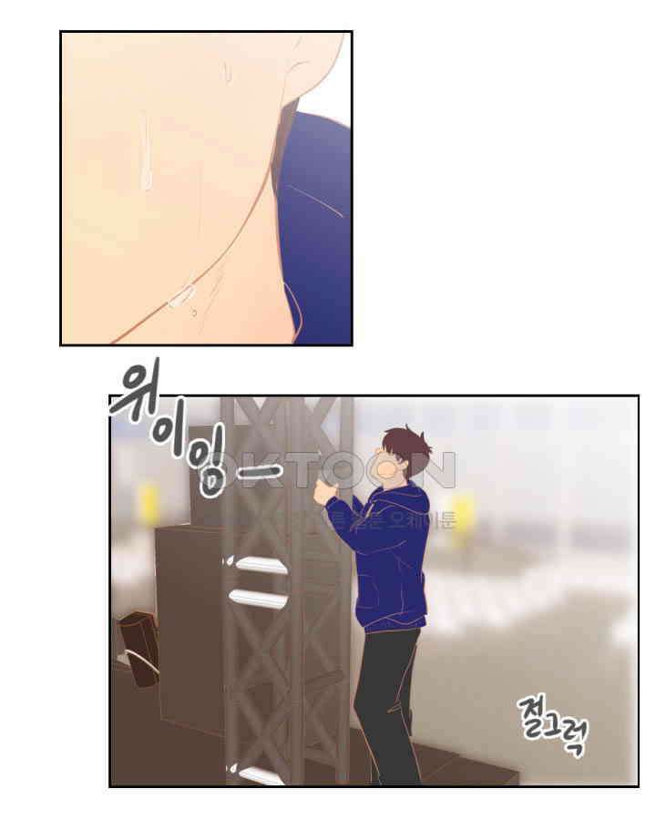 드리밍 39화 6