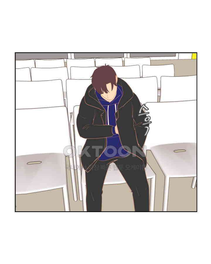 드리밍 39화 11