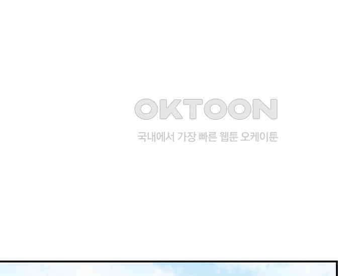 경성탐정사무소 36화 보이지 않는 살인자(1) 3