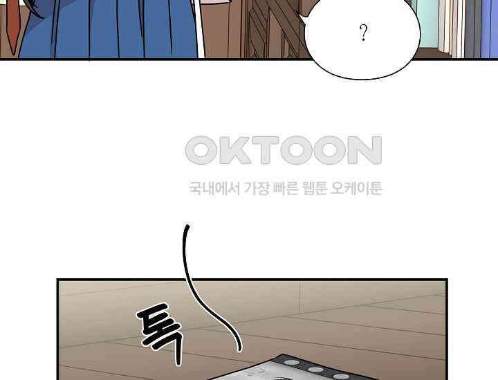 경성탐정사무소 36화 보이지 않는 살인자(1) 9