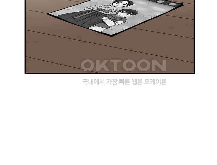 경성탐정사무소 36화 보이지 않는 살인자(1) 10