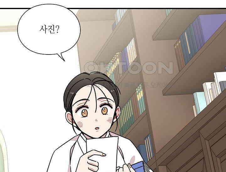 경성탐정사무소 36화 보이지 않는 살인자(1) 11