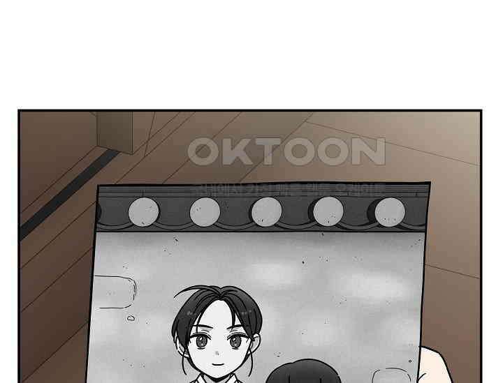 경성탐정사무소 36화 보이지 않는 살인자(1) 13