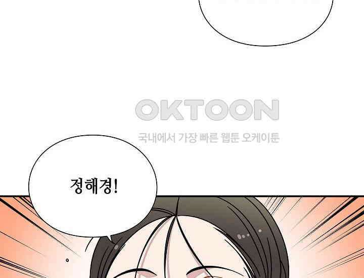 경성탐정사무소 36화 보이지 않는 살인자(1) 18