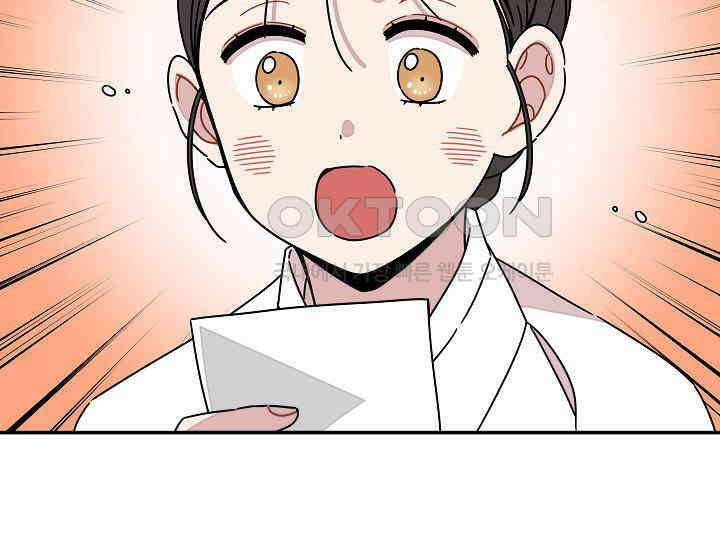 경성탐정사무소 36화 보이지 않는 살인자(1) 19