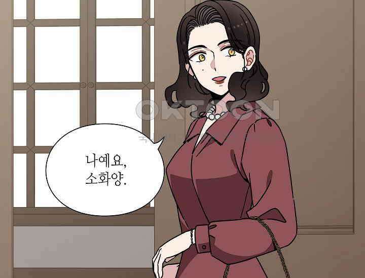 경성탐정사무소 36화 보이지 않는 살인자(1) 25