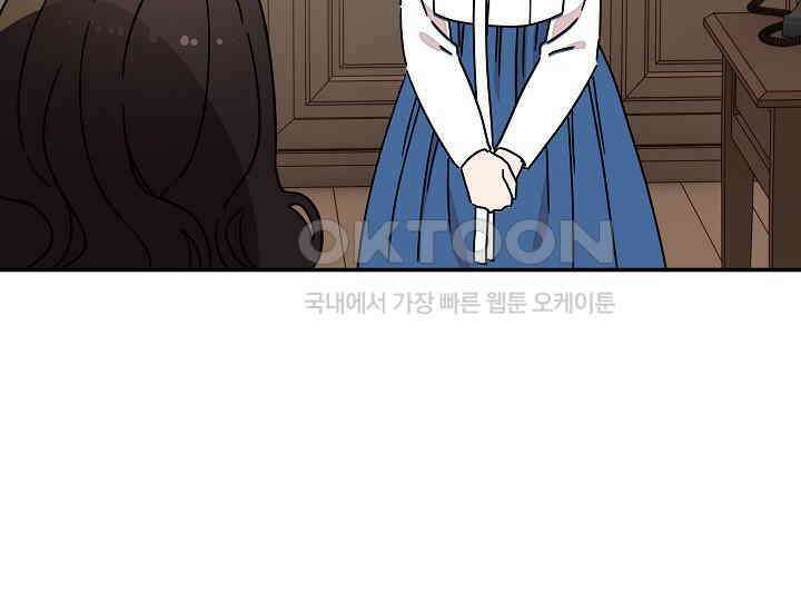 경성탐정사무소 36화 보이지 않는 살인자(1) 29