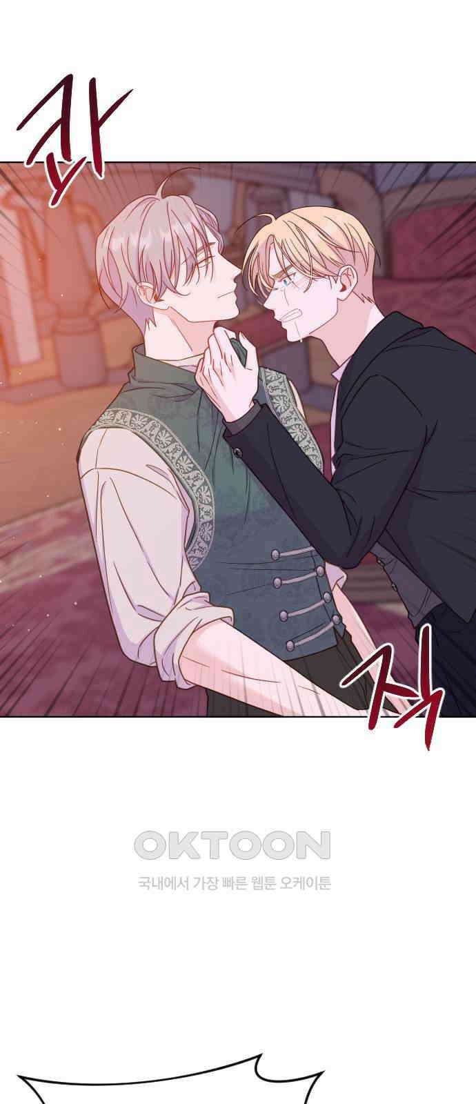 죽거나 혹은 사랑에 빠지거나 35화 5