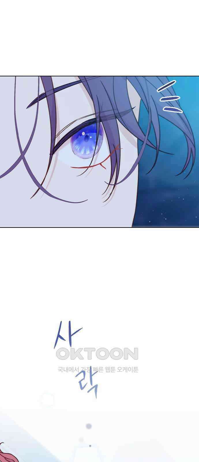 죽거나 혹은 사랑에 빠지거나 35화 59