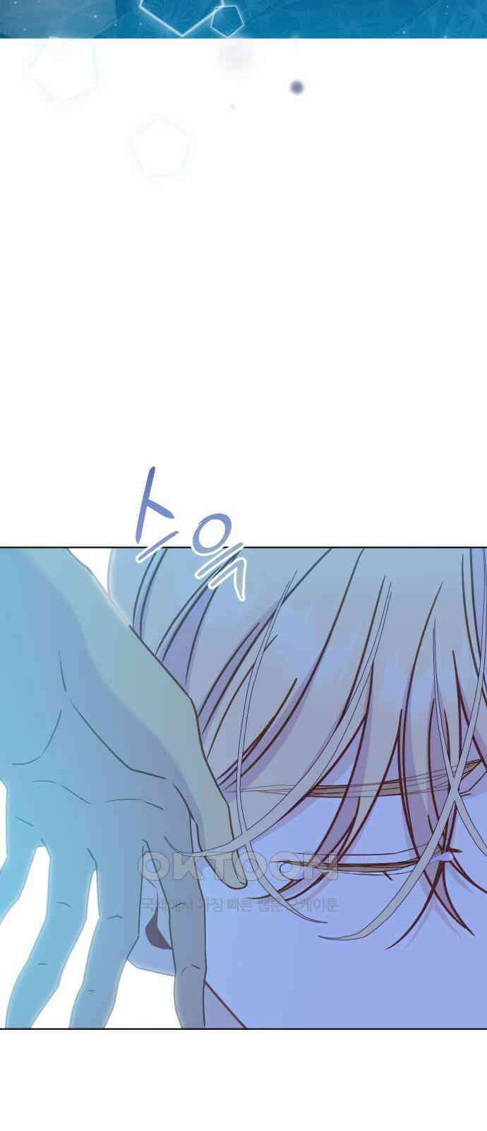 죽거나 혹은 사랑에 빠지거나 35화 61