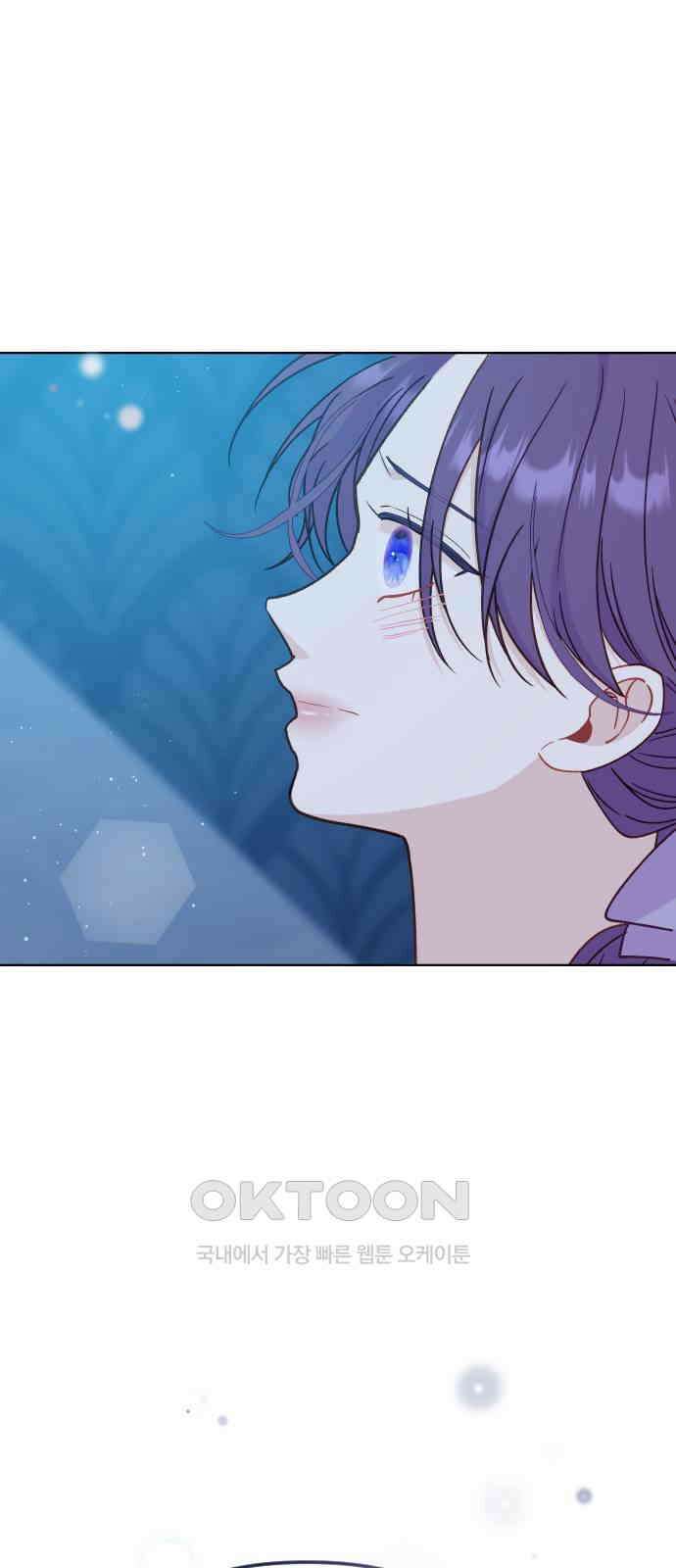 죽거나 혹은 사랑에 빠지거나 35화 77