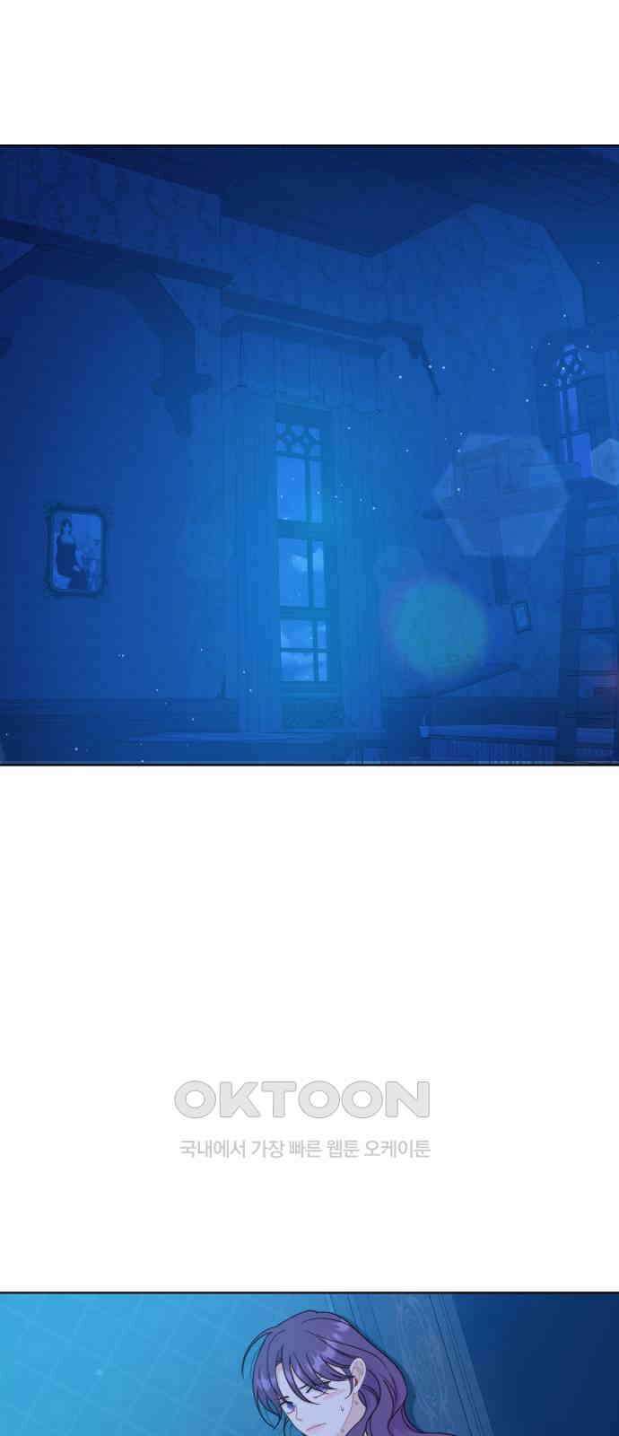 죽거나 혹은 사랑에 빠지거나 39화 19