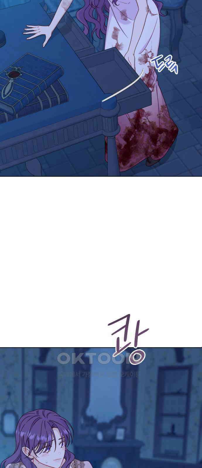 죽거나 혹은 사랑에 빠지거나 39화 22