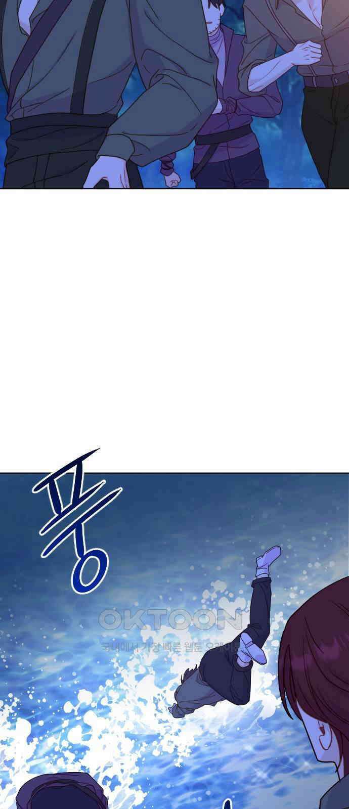 죽거나 혹은 사랑에 빠지거나 43화 18